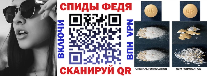 Амфетамин Розовый  что такое   MEGA сайт  Большой Камень 