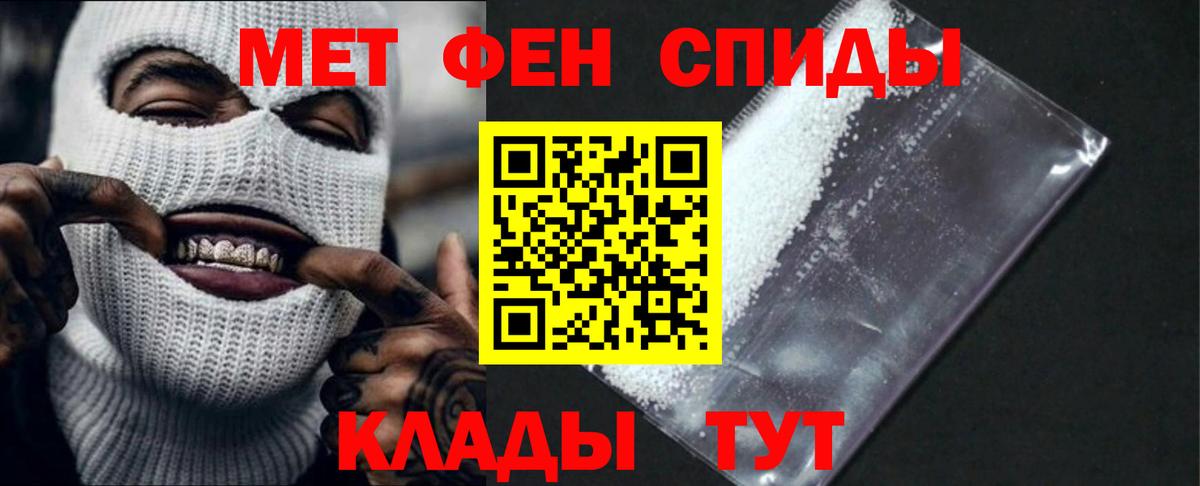 АМФ  гидра   Вход с VPN  Большой Камень  АМФ Розовый 