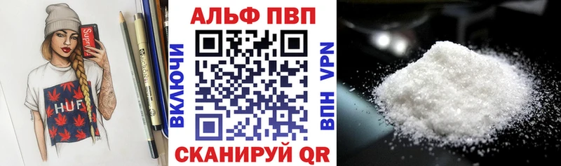 наркошоп  Большой Камень  Альфа ПВП крисы CK 