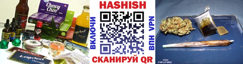 Еда ТГК конопля  магазин продажи   mega как зайти  Большой Камень 