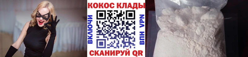 Кокаин Эквадор  Большой Камень 