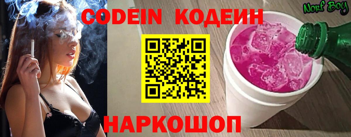 Бошки Шишки  Вход с VPN  ТГК  Большой Камень  МЕФ кристаллы  ГАШИШ 