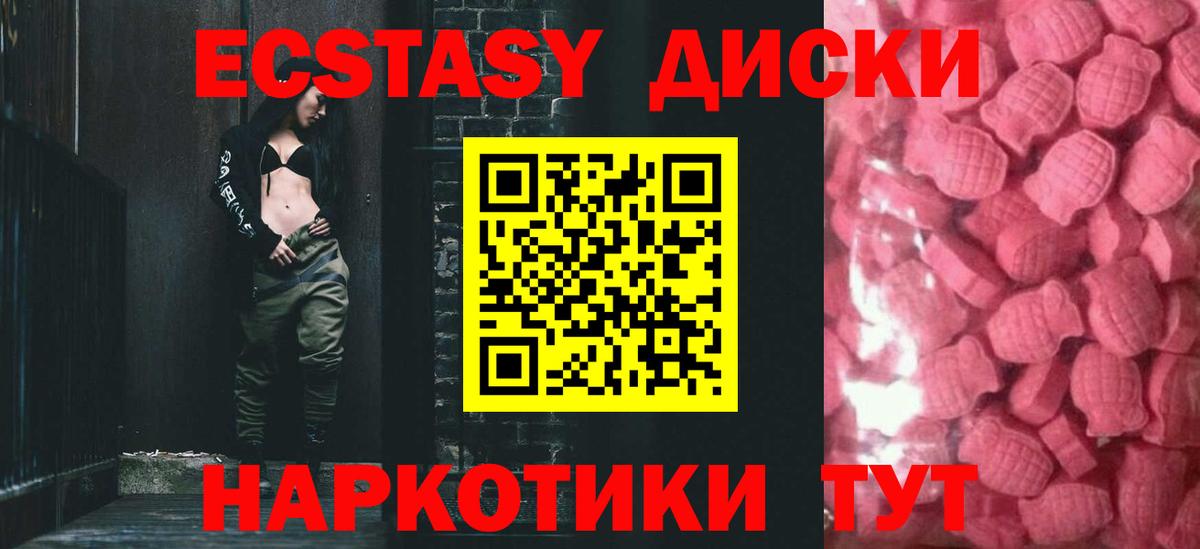 KRAKEN онион  Вход с VPN  сайты даркнета Telegram  Экстази VHQ  Ecstasy DUBAI  Большой Камень 