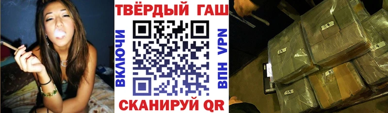ГАШ Изолятор  shop клад  Большой Камень 