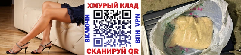 Героин VHQ  купить   площадка официальный сайт  Большой Камень 