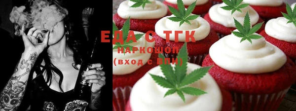 кокаин VHQ Армянск