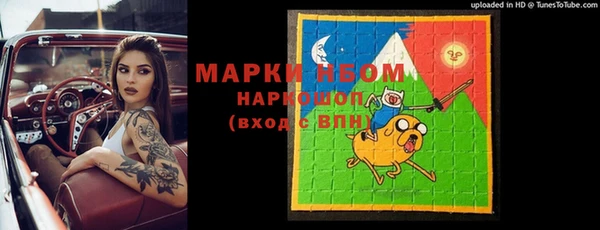 гашишное масло Алексеевка