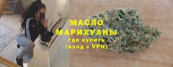 мефедрон мука Алзамай