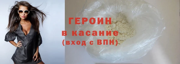 кокаин VHQ Армянск