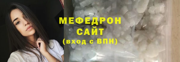 мефедрон мука Алзамай