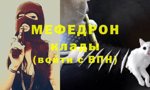 мефедрон мука Алзамай