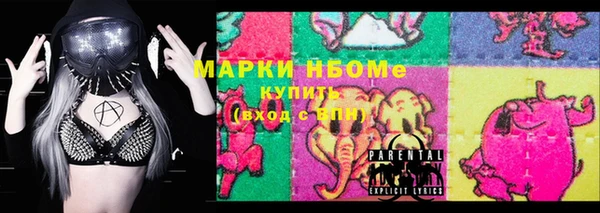 кокаин VHQ Армянск