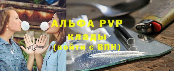кокаин VHQ Армянск