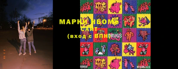 mdma Арсеньев