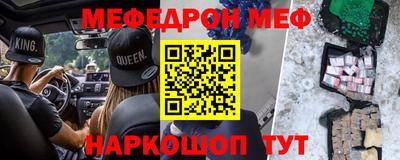 МДПВ Мариинск