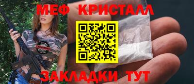 наркотики Малоярославец
