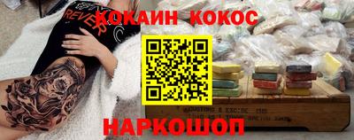 наркотики Малоярославец