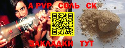 МДПВ Мариинск
