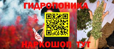 наркотики Малоярославец