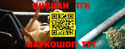 наркотики Малоярославец