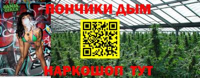 прущая мука Малгобек