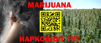 наркотики Малоярославец