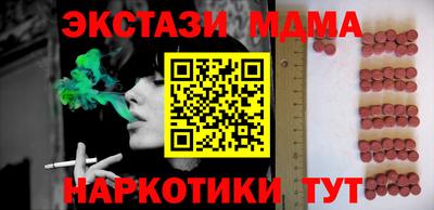 прущая мука Малгобек