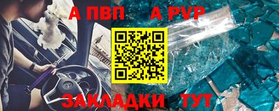 прущая мука Малгобек