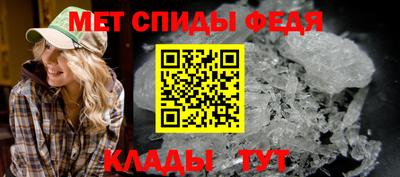 гидра Аша