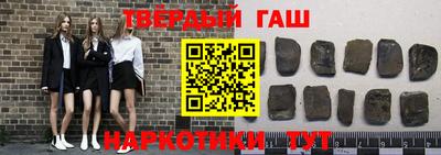 прущая мука Малгобек