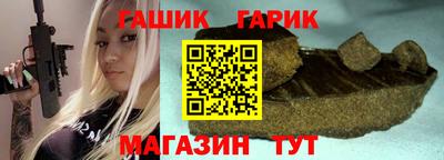 молекула духа Баксан