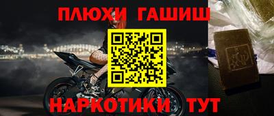 наркотики Малоярославец