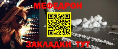 прущая мука Малгобек
