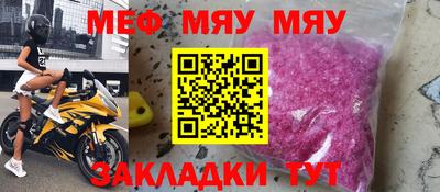 прущая мука Малгобек