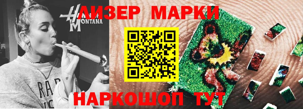 LSD-25 экстази ecstasy Большой Камень