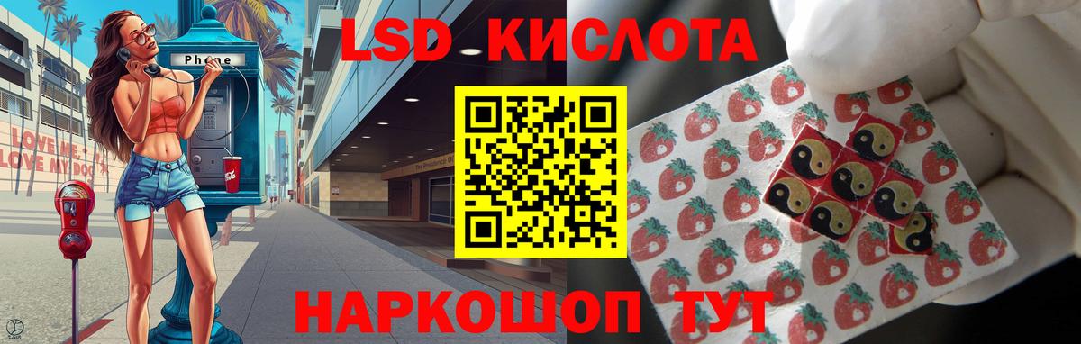 Лсд 25 экстази ecstasy  Лсд 25 экстази кислота  Большой Камень  Вход с VPN 