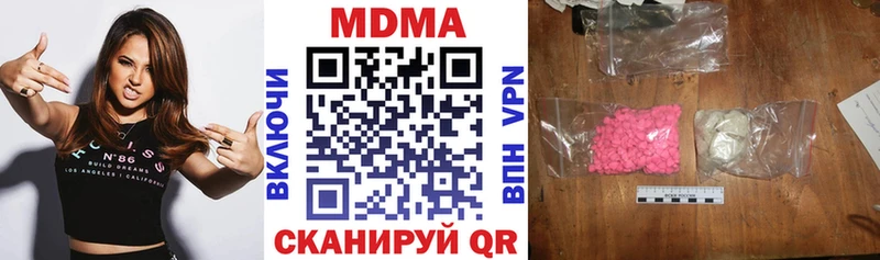 MDMA VHQ  Большой Камень 