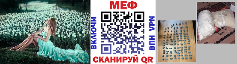 закладки  Большой Камень  Мефедрон 4 MMC 