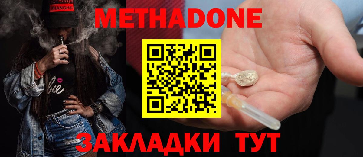 Гашиш Большой Камень