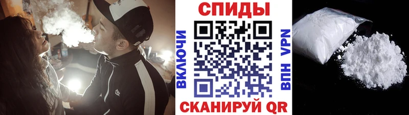 Метамфетамин Methamphetamine  что такое наркотик  МЕГА сайт  Большой Камень 