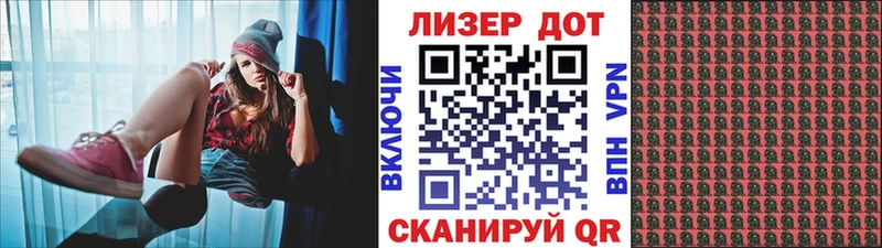 Марки NBOMe 1,8мг  наркотики  omg ТОР  Большой Камень 