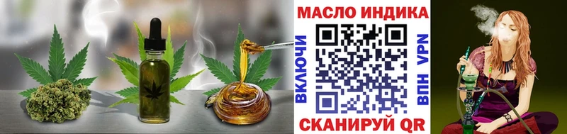 закладки  Большой Камень  даркнет Telegram  Дистиллят ТГК жижа  МЕГА ссылка 