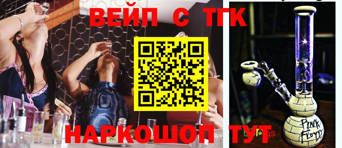 Дистиллят ТГК Wax Большой Камень