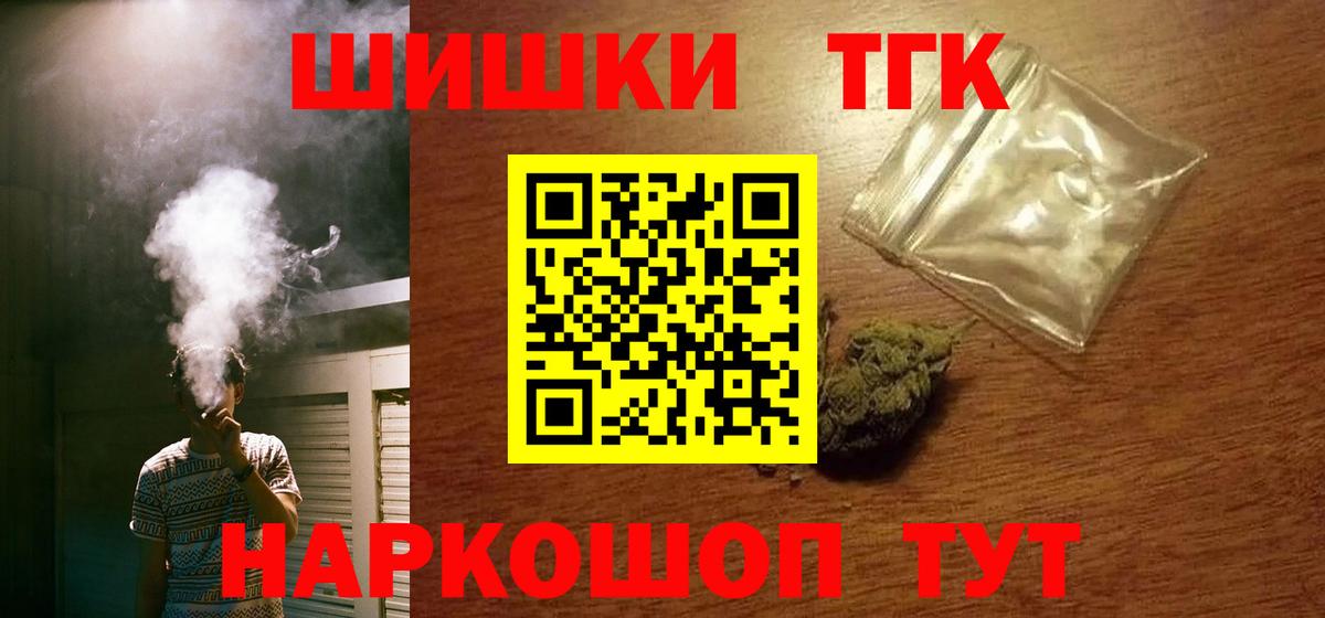 Конопля семена Большой Камень